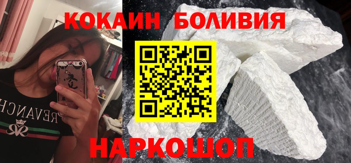 COCAIN Fish Scale Заволжье