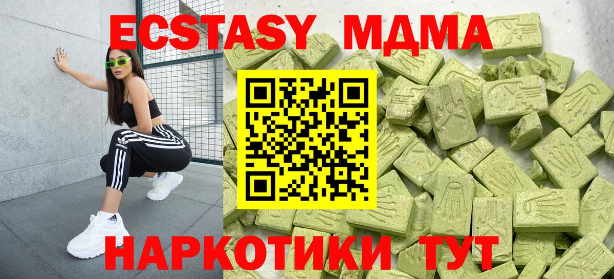 Ecstasy круглые  Вход с VPN  Заволжье 
