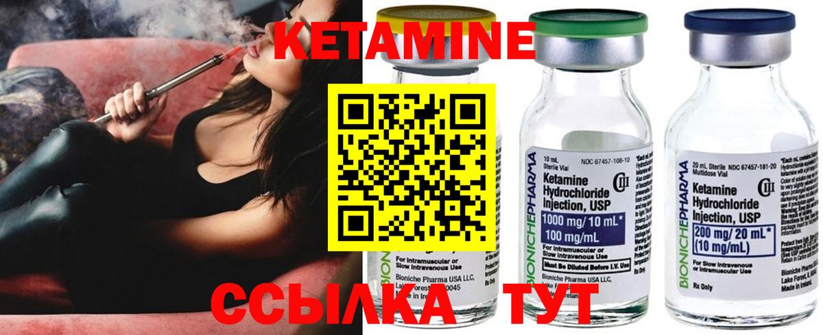 мега зеркало  Вход с VPN  Заволжье  КЕТАМИН ketamine  Кетамин ketamine 