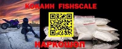 альфа пвп VHQ Будённовск