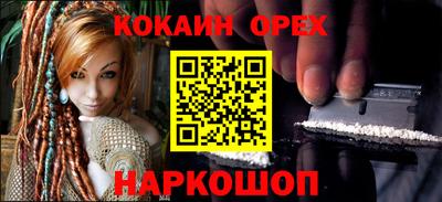 винт Бузулук