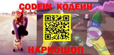 альфа пвп VHQ Будённовск