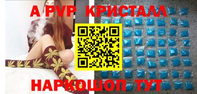 альфа пвп VHQ Будённовск
