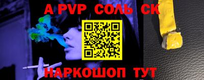 винт Бузулук
