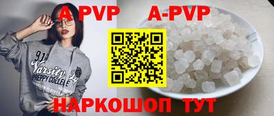 винт Бузулук