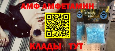 винт Бузулук
