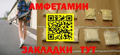 альфа пвп VHQ Будённовск