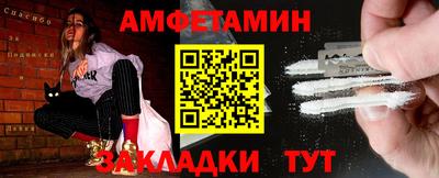 винт Бузулук