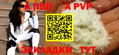 винт Бузулук
