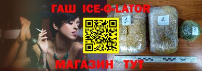 альфа пвп VHQ Будённовск