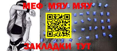 альфа пвп VHQ Будённовск