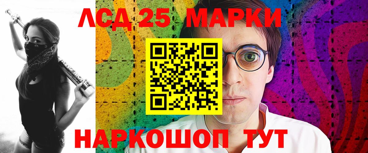 Лсд 25 экстази ecstasy  Лсд 25 экстази ecstasy  Заволжье  Вход с VPN 