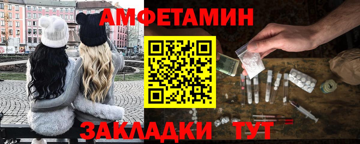 Метамфетамин Methamphetamine Заволжье