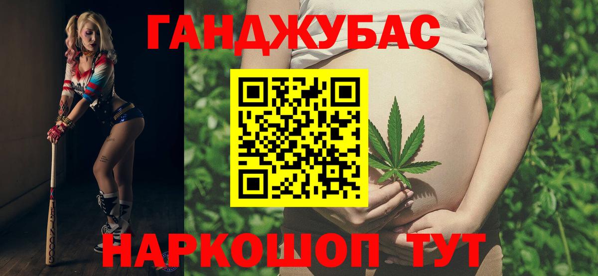 Конопля Bruce Banner Заволжье