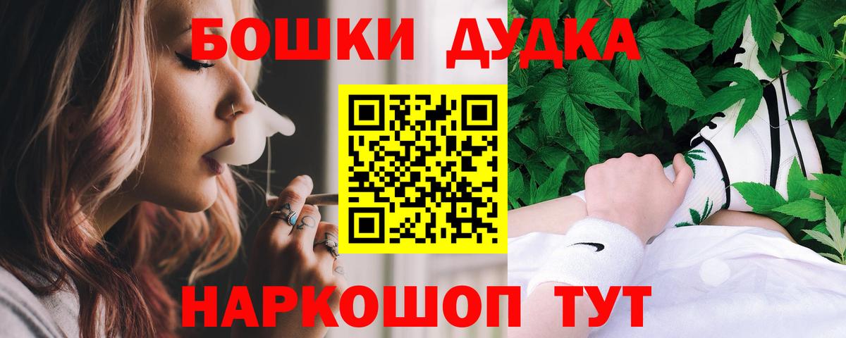 Канабис ГИДРОПОН  Бошки Шишки Ganja  Вход с VPN  Заволжье  МАРИХУАНА LSD WEED 